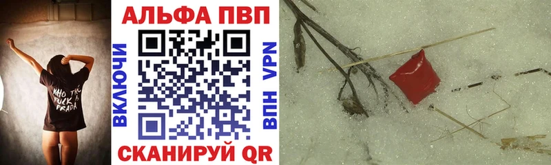 Купить Багратионовск Гашиш  МАРИХУАНА  A-PVP  КЕТАМИН  Мефедрон 