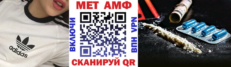 Амфетамин 97%  Багратионовск 