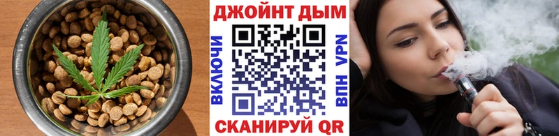 Печенье с ТГК марихуана  купить наркотики цена  Багратионовск 