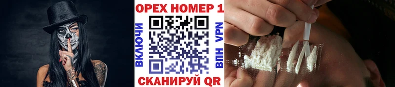 КОКАИН FishScale  магазин  наркотиков  ссылка на мегу маркетплейс  Багратионовск 