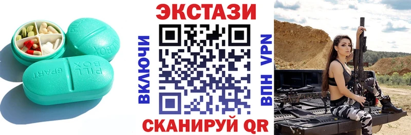 цена   Багратионовск  ЭКСТАЗИ mix 