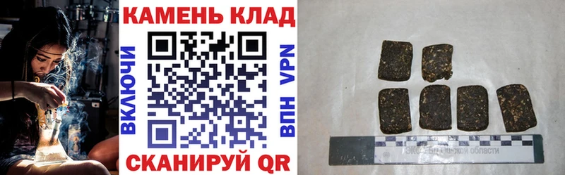 ГАШИШ индика сатива  сколько стоит  Багратионовск 