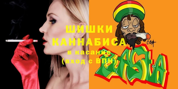 альфа пвп VHQ Чердынь