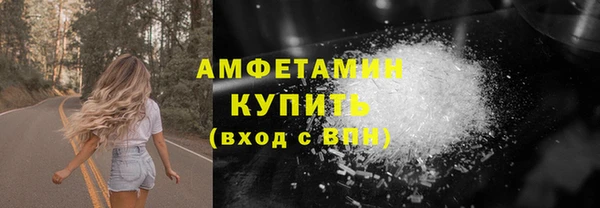 ALPHA-PVP Чегем