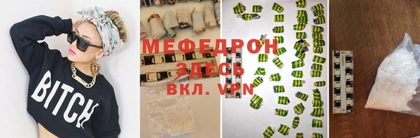 ALPHA-PVP Чегем