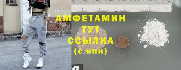 альфа пвп VHQ Чердынь