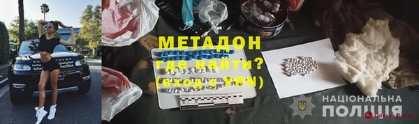 ALPHA-PVP Чегем