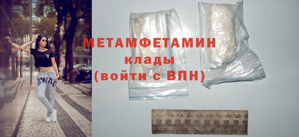 альфа пвп VHQ Чердынь