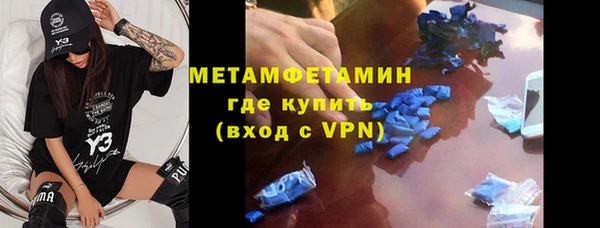 альфа пвп VHQ Чердынь
