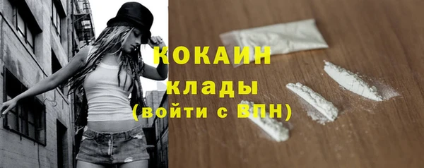 ALPHA-PVP Чегем