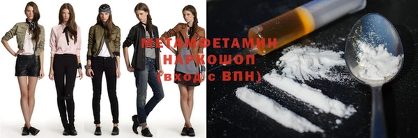 ALPHA-PVP Чегем