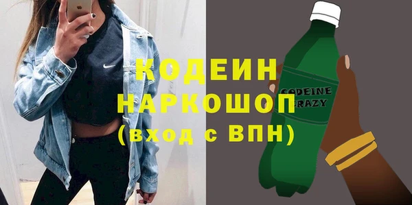 ALPHA-PVP Чегем
