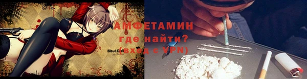 ALPHA-PVP Чегем