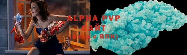 ALPHA-PVP Чегем
