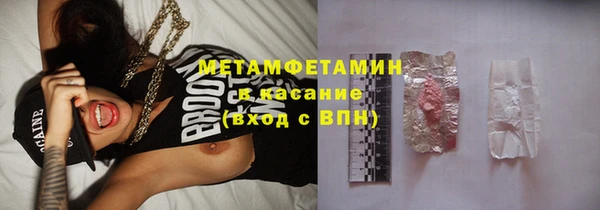 альфа пвп VHQ Чердынь