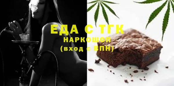 альфа пвп VHQ Чердынь