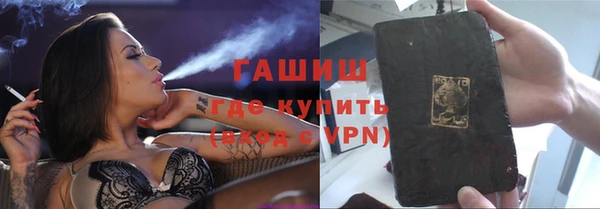 альфа пвп VHQ Чердынь