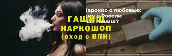 альфа пвп VHQ Чердынь