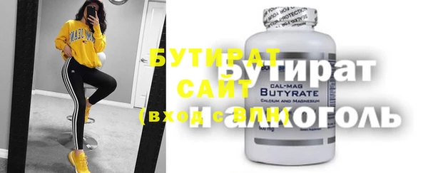 альфа пвп VHQ Чердынь