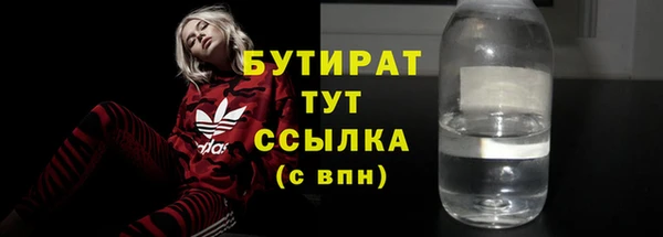 первитин Шарыпово
