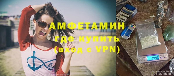 альфа пвп VHQ Чердынь