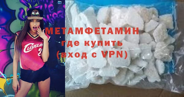 альфа пвп VHQ Чердынь