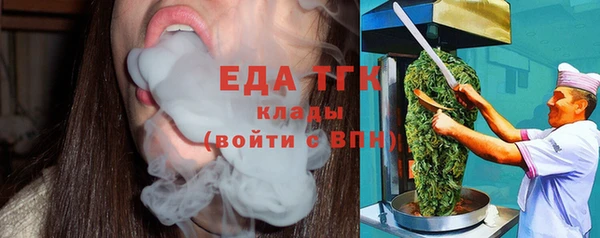 альфа пвп VHQ Чердынь
