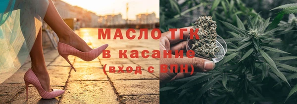 альфа пвп VHQ Чердынь