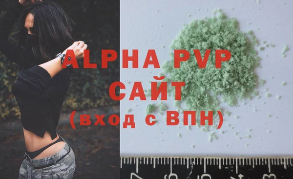 ALPHA-PVP Чегем