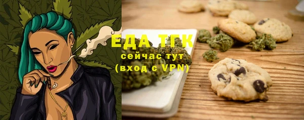 альфа пвп VHQ Чердынь