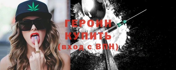 альфа пвп VHQ Чердынь