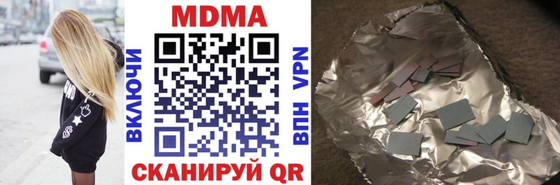 купить наркотик  Багратионовск  гидра маркетплейс  МДМА Molly 