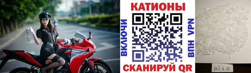 Мефедрон VHQ  закладка  Багратионовск 
