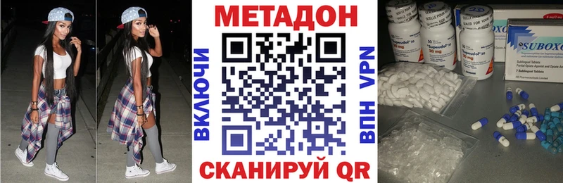 наркотики blacksprut Метадон methadone Багратионовск