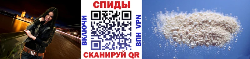 сайты даркнета какой сайт  Багратионовск  Первитин витя 