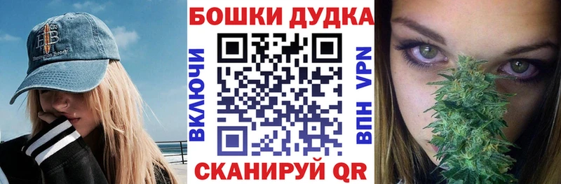 Марихуана конопля  как найти закладки  Багратионовск 